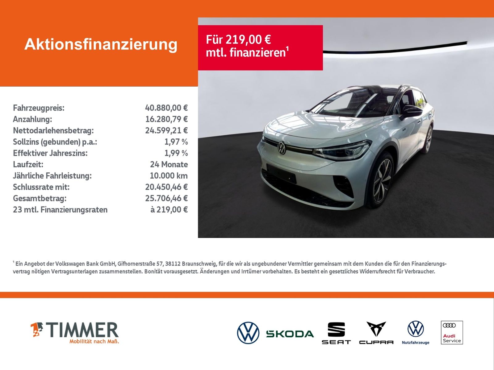 Volkswagen ID.4 GTX 4M 82 kWh +AHK +360° +ACC +CARPLAY +