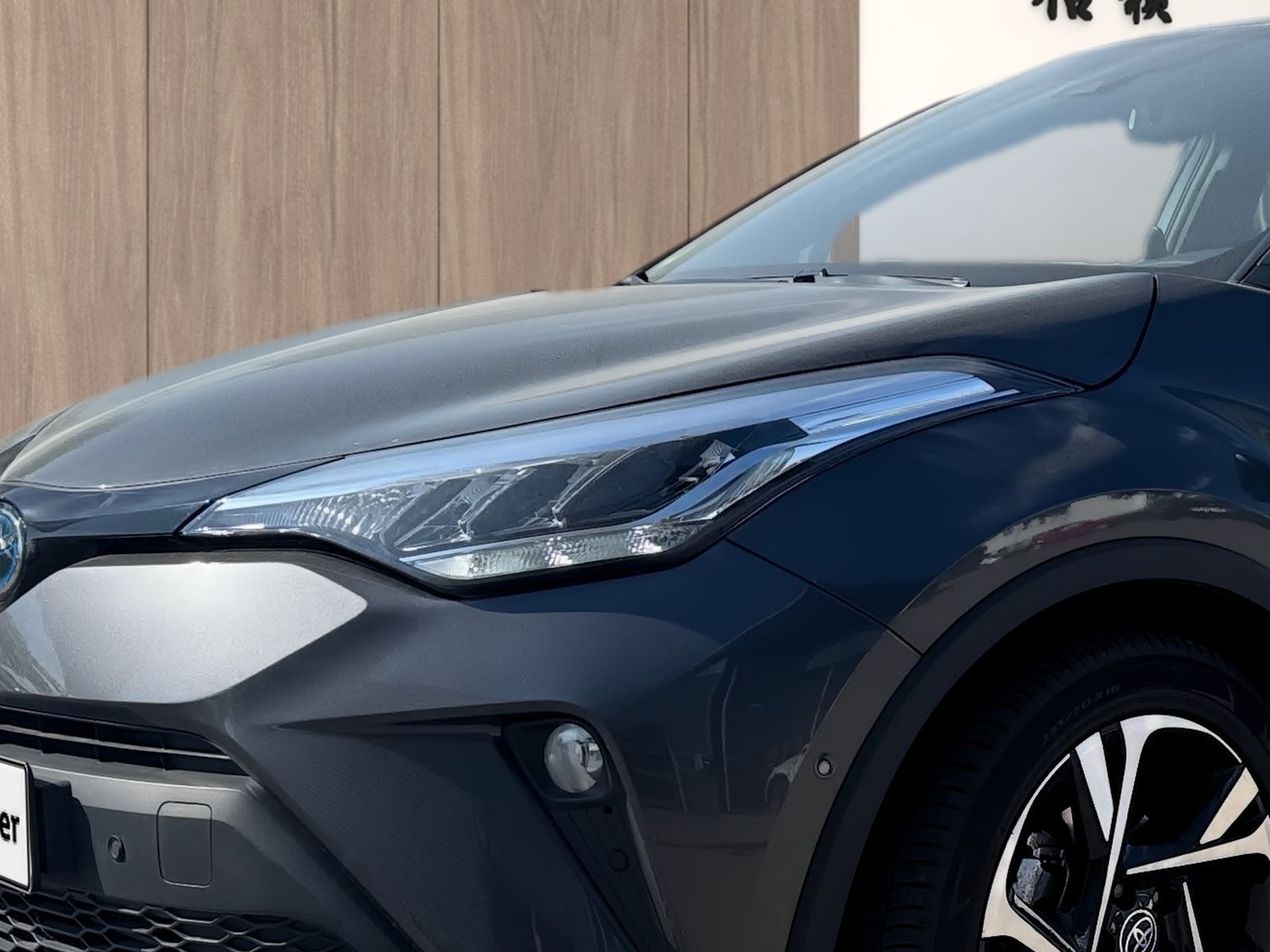 Toyota C-HR 2.0 - Samsaru's Car Outlet