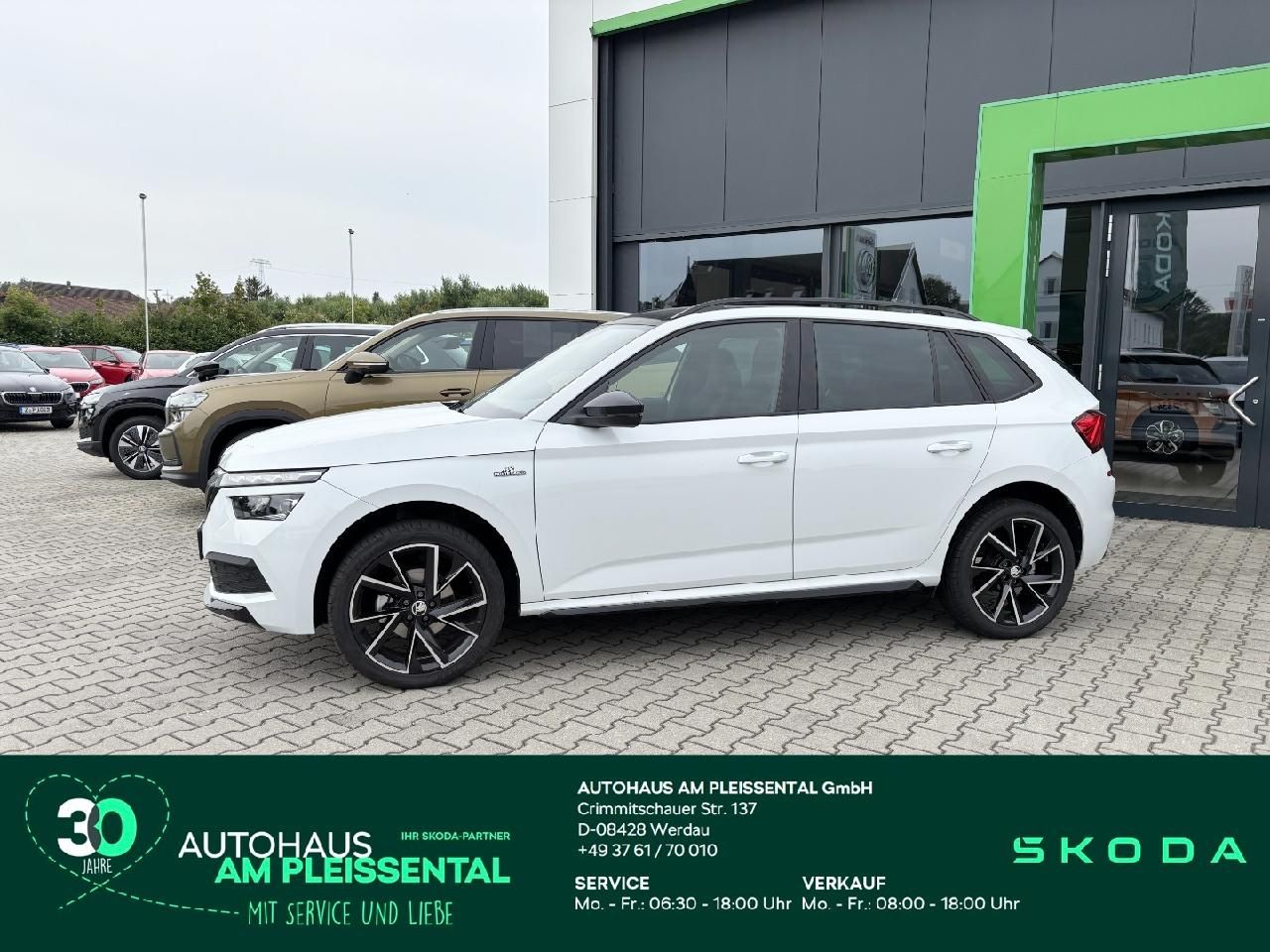 Skoda Kamiq TSI Monte Carlo - Samsaru's Car Outlet