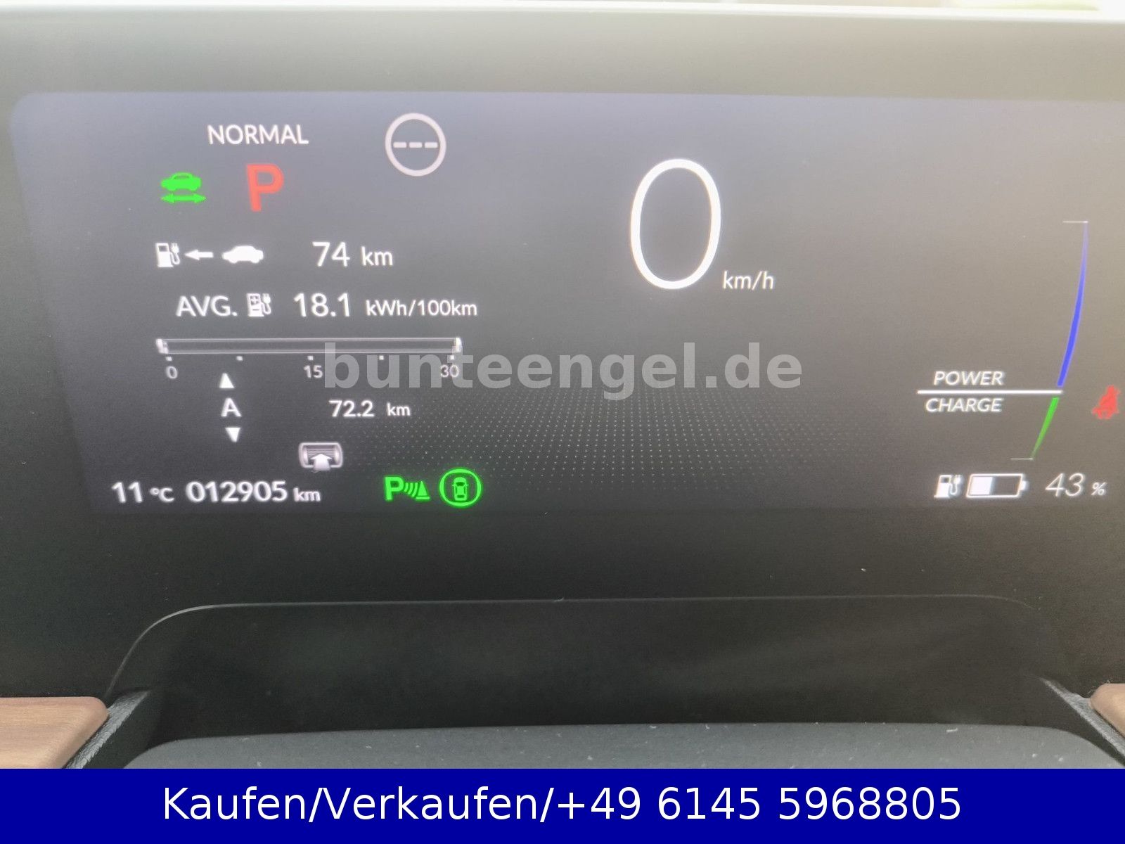 Honda Advance 17 Zoll 360Grad Kamera Panorama