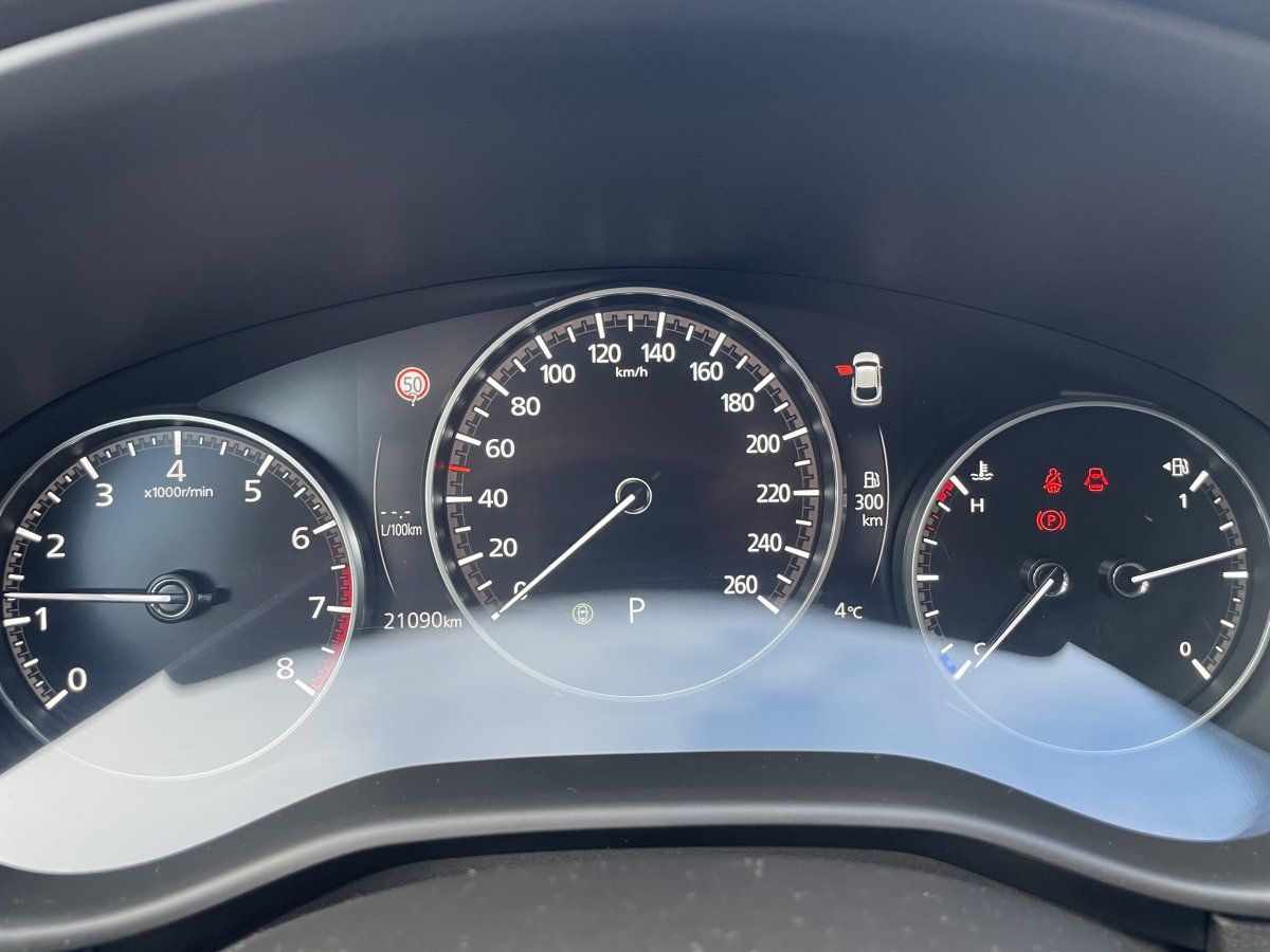 Mazda CX-30 2.5L e-SKYACTIV-G 140ps AT Exclusive-line