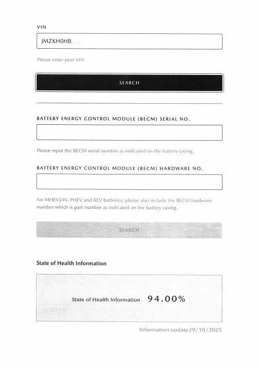 Mazda CX-60 Plug-In Hybrid Homura/Convenience/Comfort/