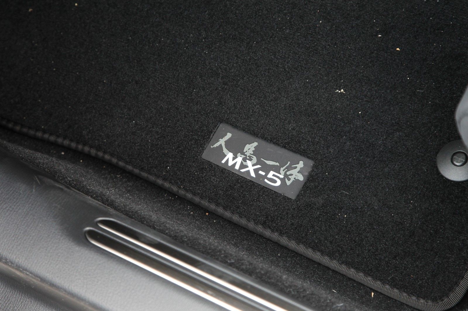 Mazda MX-5 1.5 Homura /Recaro/BOSE/KeyLess/Ma­trix-LED