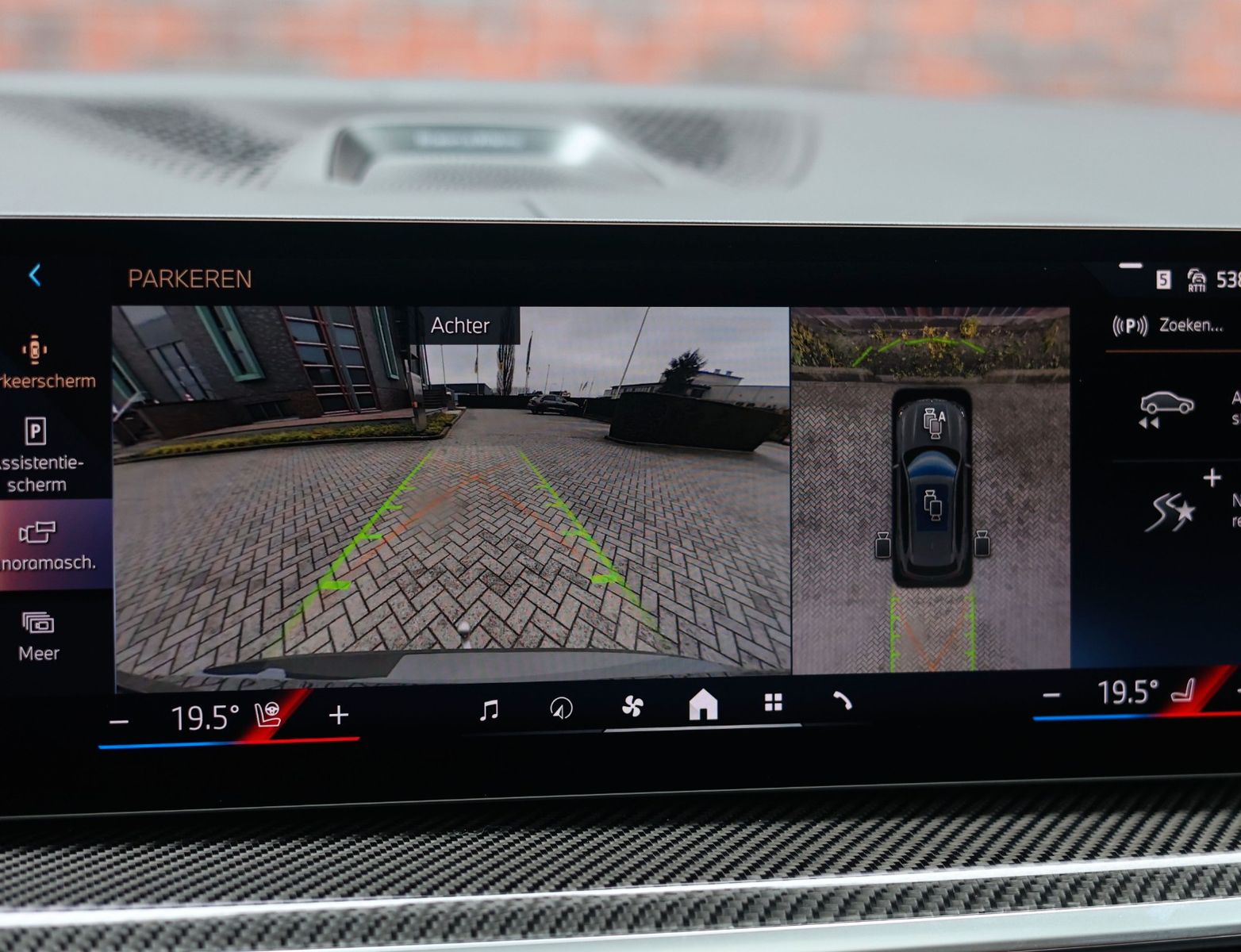 BMW X5 50e xDrive | Skylounge - AHK - HUD