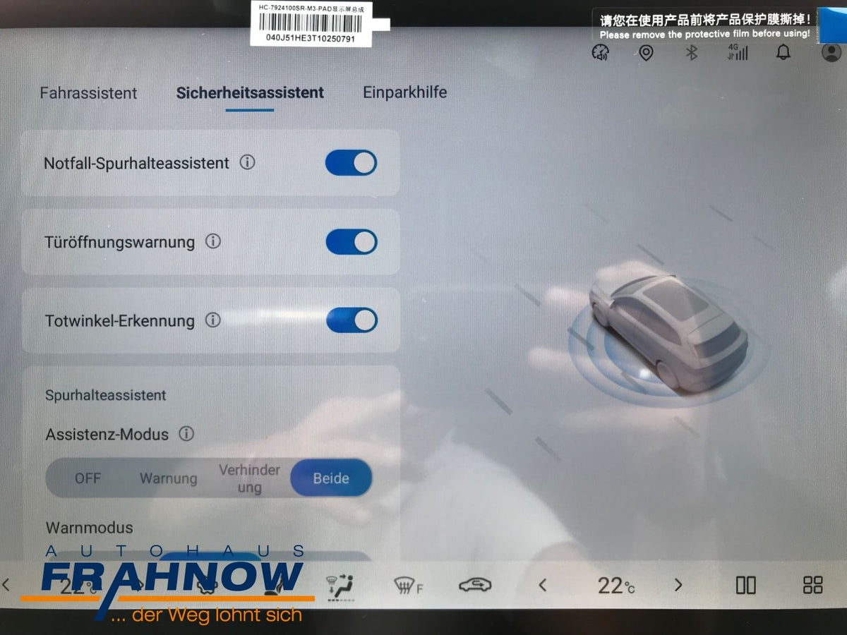 BYD Seal U