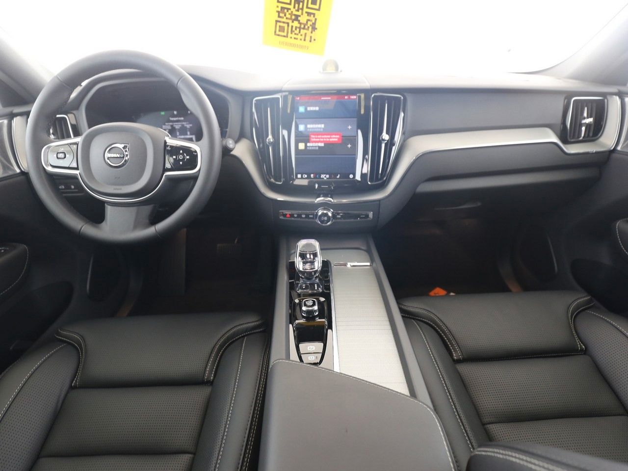 Volvo XC60 Plus Black Edition Plug-In Hybrid - Samsaru's Car Outlet